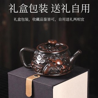 Ấm trà tử đào Khắc Rồng Cát Tường
