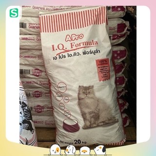 [ 500gr zin ] Hạt Apro IQ Formula Cho Chó/Mèo Mọi Lứa Tuổi