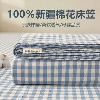 Ga tr i gi ng 100% Khăn trải giường Cotton nguyên chất nhuộm sợi đã giặt Khăn trải giường bằng vải Cotton Vỏ bọc giường đơn Tấm bảo vệ nệm Simmons trọn gói