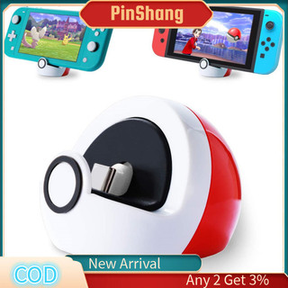 Pinshang Máy Chơi Game Đế Sạc Mini Di Động Pixie Giá Đỡ Điện Thoại Tương Thích Cho Nintendo Switch / Switch Lite