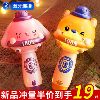 Yimi Trẻ Em Micro Bluetooth Không Dây Âm Thanh Tích Hợp Micro Karaoke Hát Cho Bé Đồ Chơi Giáo Dục Sớm Bé Trai Bé Gái