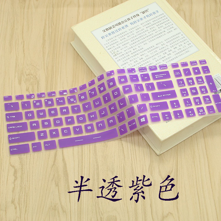 15 17 inch Bàn Phím Bao Bảo Vệ Cho MSI GP62MVR 6RF-215CN GP62 6QG-1281CN GP62 7RE-817CN GP62MVR 7RFX