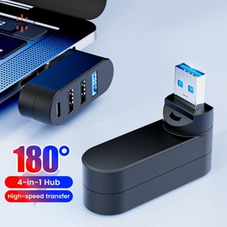 < Divinehi4 > Bộ chia USB có thể xoay USB3.0 2.0 Loại C HUB Bộ chia USB 4 cổng Mở rộng nhiều cổng cho máy tính xách tay Máy tính xách tay MacBook U Đĩa truyền dữ liệu Đẹp