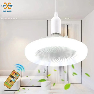 Đèn quạt ZUOGUAN điều khiển từ xa nhỏ Đèn quạt mờ vô cấp