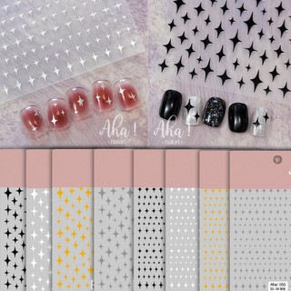  Sticker Nails 3D Aha | Sao 4 Cánh Lung Linh Tráng Gương 2024 | Hình Dán Móng Tay 