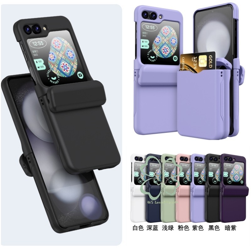 Hộp đựng thẻ Bản lề Ví Ốp điện thoại Samsung Galaxy Z Flip 5 Z Flip 4 Z Flip 3 Matte Hard PC Back Cover Flip5 Flip4 Flip3