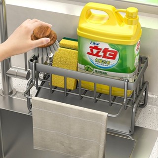 Kệ đựng đồ rửa chén bát, chất liệu thép không rỉ có thanh phơi giẻ lau tiện lợi M208