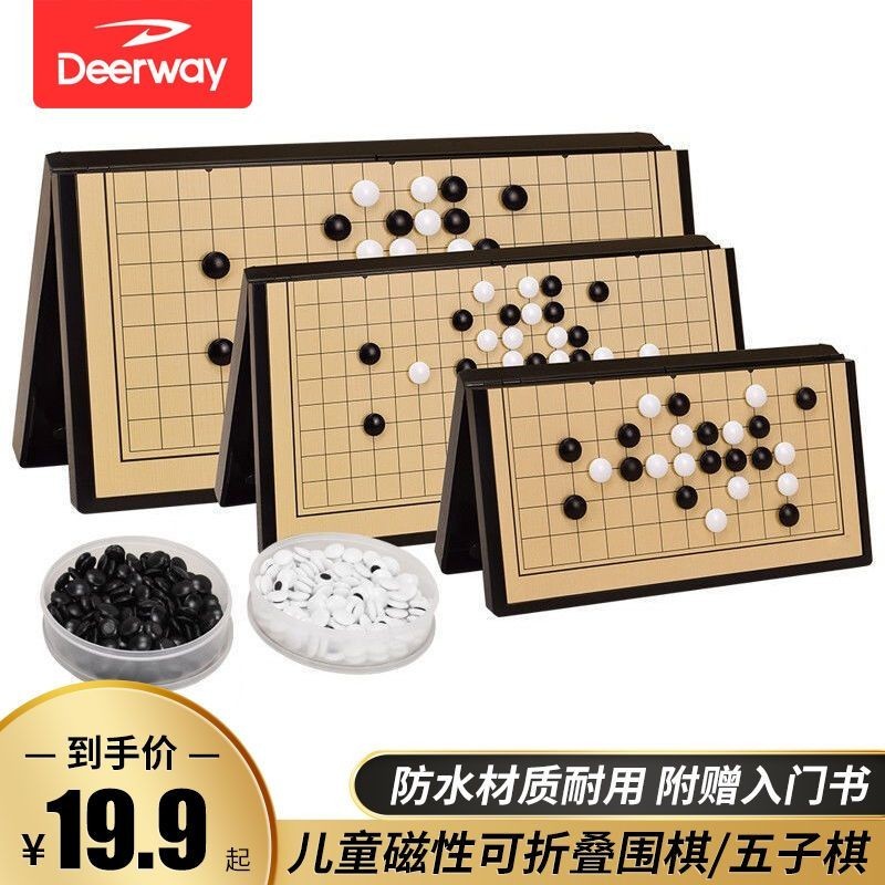 Delhui Go Backgammon Đen Trắng Cờ Vua Mảnh Nam Châm Học Sinh Trẻ Em Gấp Cờ Tướng Người Mới Bắt Đầu Di Động Al Dễ Thương Thú Cưng Hành Tinh 03.09