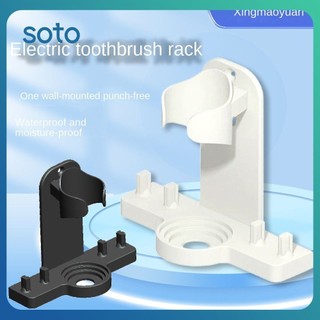 ♫ Giá để Bàn Chải đánh Răng điện Oral Orab Giá để Bàn Chải đánh Răng Treo Tường Giá để Bàn Chải đánh Răng điện Giá đỡ đầu Bàn Chải đánh Răng Gắn Tường