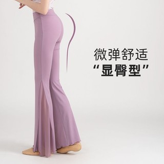 Khiêu Vũ Trung Quốc Múa Cổ Điển Ban Đầu Thanh Lịch Quần Khiêu Vũ Lưới z Gạc Quần Đuôi Cá Ôm Hơn Nhìn Quần Khiêu Vũ Dân Tộc loe