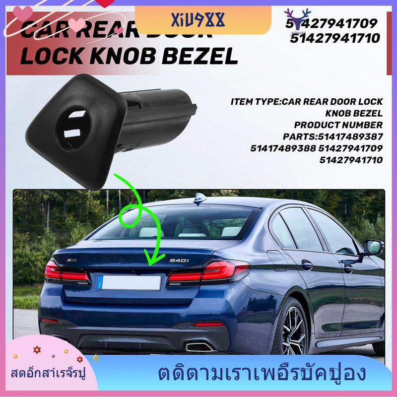 [xiu988.th] Viền Núm Khóa Cửa Phía Sau Ô Tô Bên Trái Cho Xe BMW 530i 540i 530e M5 2017-2022 51417489