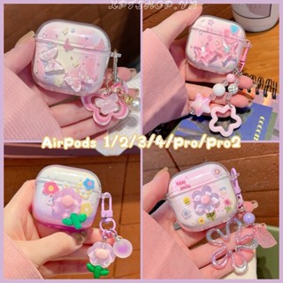 Ốp điện thoại AirPods hình bướm chuyển màu + Móc khóa cho AirPods 4 AirPods Pro AirPods Pro Pro2 AirPods Tai nghe Bluetooth không dây thế hệ 3 / 2 / 1 Vỏ mềm