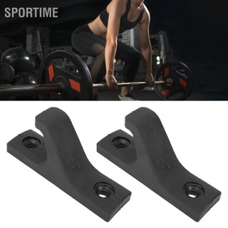 Sportime 2 chiếc barbell giá đỡ nhựa dày treo tường cần có để đồ cho tập thể hình