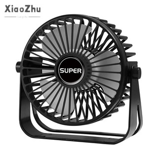 xiaozhubangchu Quạt nhỏ văn phòng để bàn quạt sạc usb ký túc xá sinh viên quạt điện di động ngoài trời