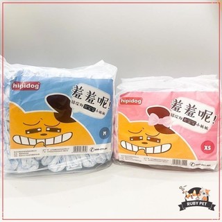 Bỉm (Tã Lót) Hipidog Cho Các Bé Cún (Cái & Đực) 🐶🐩 _ Ruby Pet