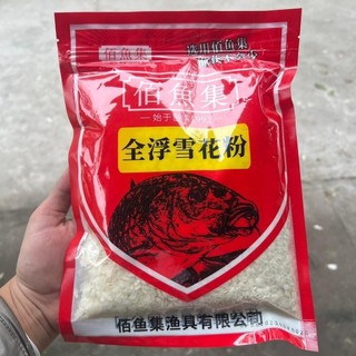 Mồi câu bông tuyết chép 1992 200g