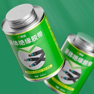 waterproof Insulation waterproof liquid electrical tape circuit board element data line wire seal high temperature resistant strong glue
