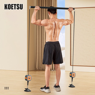 Koetsu Máy bơm điện bơm sức mạnh đa chức năng Máy kéo quả tạ trạm điện Thiết bị tập thể dục đa chức năng