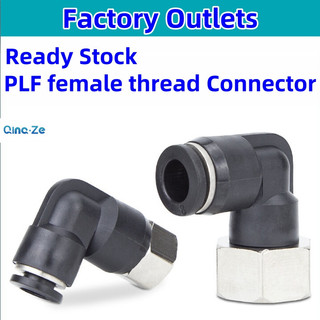 Khí nén khí đốt bên trong khuỷu tay Khớp cắm nhanh PLF6 8 10 12mm 1 / 8 "1 / 4" 3 / 8 "1 / 2"