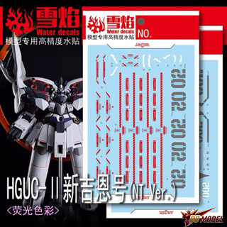 DECAL SnowFlame HGUC Neo Zeong (Bản tường thuật) Nước