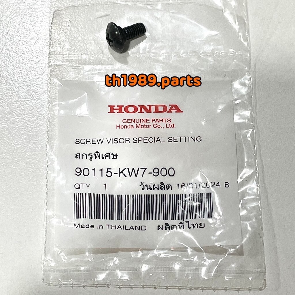 90115-KW7-900 Vít đặc biệt WAVE110I WAVE125I Phụ tùng chính hãng HONDA
