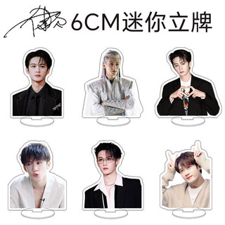 Mô hình standee để bàn 6cm hình Đàn Kiện Thứ
