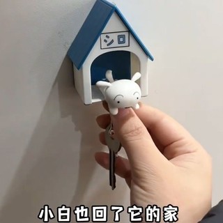 Xiaobai Móc Khóa Crayon Shin-chan Móc Chìa Khóa Crayon Shin-chan Móc Khóa Mặt Dây Chuyền Nhà Nhỏ Chìa Khóa Chống Mất Hàng Có Sẵn