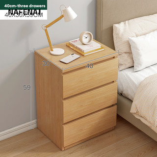 Nafenai Bàn đầu giường Hiện đại Đơn giản Tủ khóa nhà Phòng ngủ đơn giản Kệ đầu giường Tủ lưu trữ