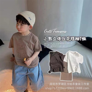 IKIDS dập nổi gấu con trẻ em lập thể áo thun tay ngắn nam nữ áo giản dị