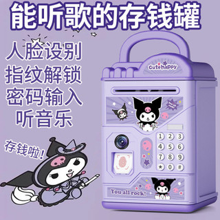 Kuromi Heo Đất Rơm Sanrio Giai Điệu Hộp Đựng Tiền Cinnamoroll Đồng Xu Ngân Hàng Cho Trẻ Em Cô Gái Kuromi Cô Gái Heo Ngân Hàng Trẻ Em Hộp Mật Khẩu Chỉ Không Thể Nhập Heo Con Bé Trai Dung Tích Lớn Công Chúa Giá Trị Cao K2