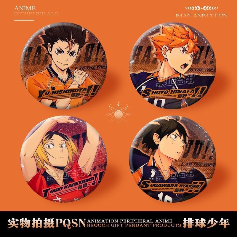 Bóng chuyền Huy hiệu thanh niên Hyugawa Toruo và Toru Kawa Hàng hóa Thanh Laser Bóng chuyền Huy hiệu