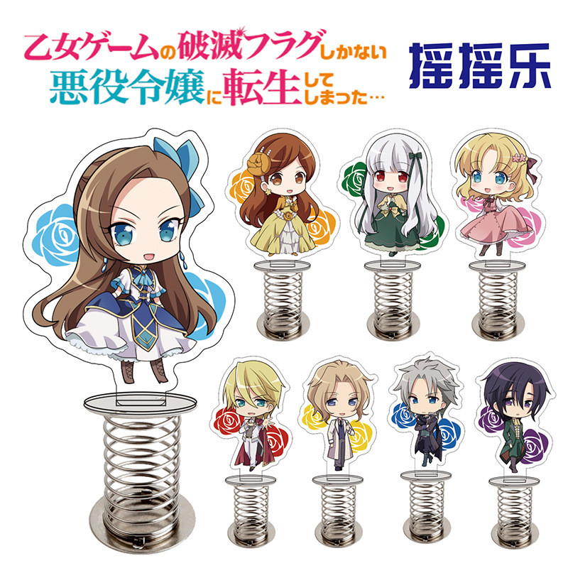 Tái Sinh Otome Trò Chơi Otome Hủy Diệt Cờ Ác Quỷ Big Lady Lắc Happy Acrylic Đứng Thẻ Trang Trí