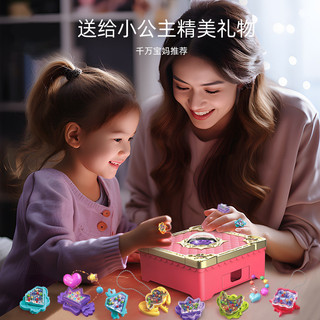 Sách đồ chơi Đa dạng Hộp ma thuật tự làm Sách ma thuật Đa dạng Cô gái ma thuật Bất ngờ Hộp kho báu Nhà chơi Đồ chơi Cô gái Trang sức Quà tặng sinh nhật