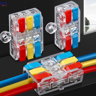 Bộ chia nhanh KTS 2 trong 2 ra 3 trong 3 đầu nối cáp nối dây Khối đầu cuối