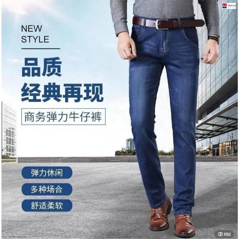 Quần Jean Eo Cao Quần Jean Thẳng Quần Denim Quần Jean Đen Quần Jean Co Giãn Giặt Quần Jean Bé Trai Quần Jean Rời Quần Jean Co Giãn Quần Jean Denim Mỏng Hơn Nhìn Quần Jean Chải Quần Jean Hàn Quốc Quần Jean Denim Thẳng