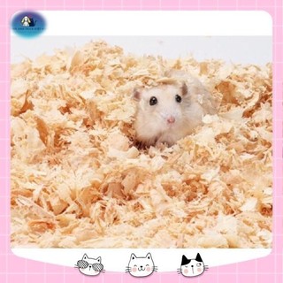 Mùn Cưa Thơm Cho Hamster 500g (Hỏa Tốc 2H)