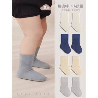Tất em bé sơ sinh 0 12 tháng,Tất bông cho trẻ sơ sinh,vớ cho bé,tất lưới cho bé,tất sơ sinh bé gái,tất sơ sinh bé trai,vớ chân cho bé sơ sinh,tất cho bé sơ sinh