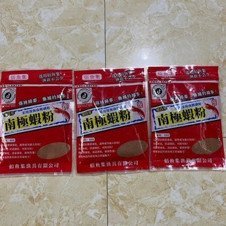 Mồi Câu Bột Tôm Nam Cực Đỏ 160g