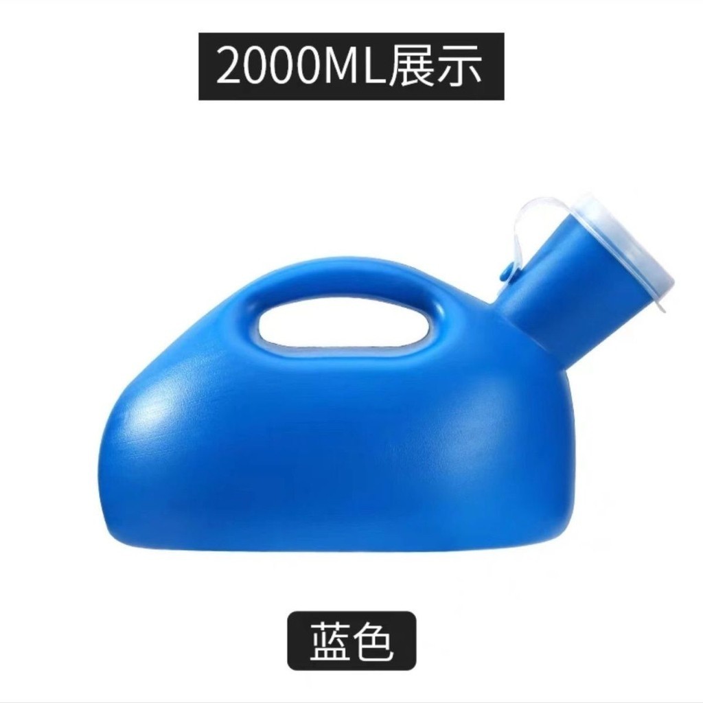 Bồn tiểu nam 2000ml bồn tiểu người lớn trẻ em đêm nồi bồn tiểu có ống dày