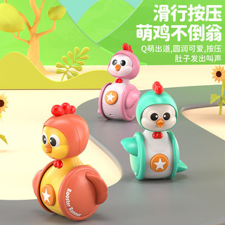 Sản Phẩm Mới Báo Chí Trượt Lái Xe Hoạt Hình Dễ Thương Gà Tumbler Bé Cầm Bò Đồ Chơi Chống Rơi Gà Quán Tính