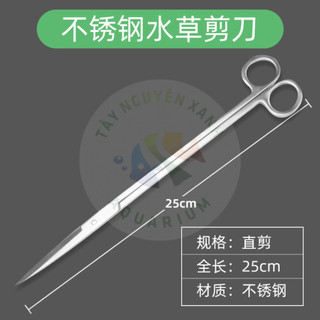 Kéo cắt thẳng, kéo cong, kéo uốn lượn chăm síc thuỷ sinh bằng thép ko gỉ 25cm