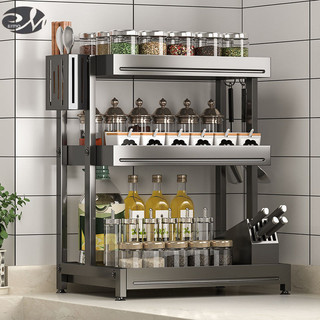 ERMO Giá đựng gia vị nhà bếp, giá đựng gia vị, dầu, muối, nước sốt và giấm
