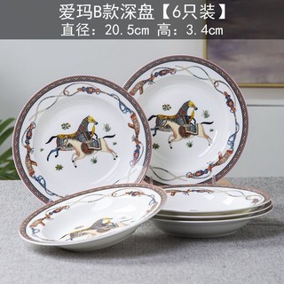 Cửa Hàng Chuẩn Bị#盘子菜盘陶瓷家用餐具深盘新款景德镇高级感骨瓷饭盘套装碟子#1. 26b
