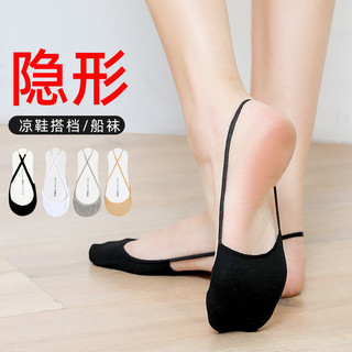 Hot Sale#Women's Socks Summer Korean-Style Low-Cut Sling Ankle Socks Invisible Socks High Heel Shoe Socks Toe Half Socks Sling Non-Heel Ankle Socks for Women2.26LNN
