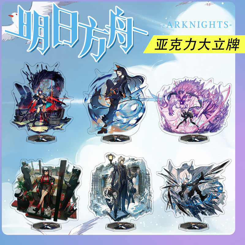 Arknights Mới Amiya SilverAsh EXUSIAI Ceylon PHANTOM Weedy W Cliffheart Acrylic Đứng Nhân Vật Trò Ch