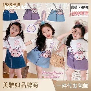 Isabella váy bé gái công chúa thời trang dễ thương đẹp mắt mới 2024 p98q07k 10z240304