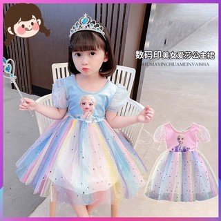 Bé gái elsa đầm công chúa frozen mùa hè trẻ em cầu vồng đầm mùa hè cho bé elsa phong cách mới đầm nữ