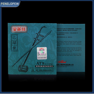 Pw erhu dây urheen phụ kiện phần bên ngoài dây bên trong bộ nhạc cụ dây phụ kiện dự phòng