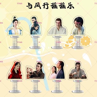 Dữ Phượng Hành Trieu Le Dinh Lâm Canh Tân Dữ Phượng Hành Trieu Le Dinh Lâm Canh Tân The Legend of Shenli Zhao Liying Lin Gengxin Acrylic Spring Shaking Music Car Desktop Creative Stand Tùy chỉnh