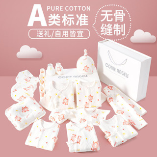 Bộ quần áo trẻ em bằng vải Cotton Xuân Thu Sơ sinh Hội nghị Hộp quà tặng Sơ sinh Trăng tròn Rồng Quà tặng cho bé